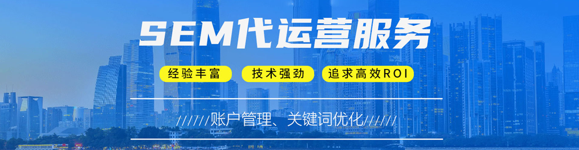 凤城百度广告竞价