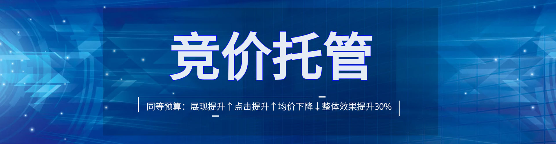 凤城百度推广